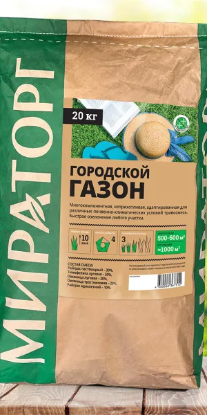 Семена газонной травы Городской газон Мираторг 20 кг