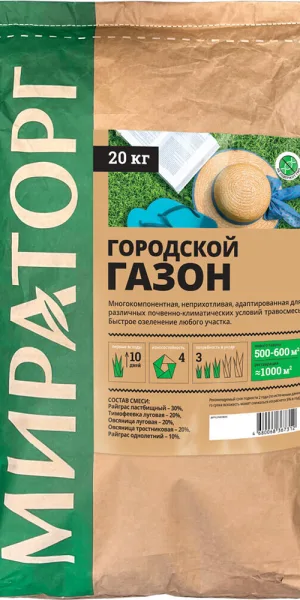 Семена газонной травы Городской газон Мираторг 20 кг