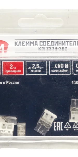 Клемма на 2 провода КМ 2273-202 0,5-2,5 кв.мм самозажимная без пасты (6 шт.) (ЦБ-00021631/5108)