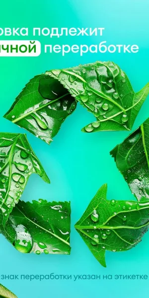 Жидкое мыло Grass Milana Морской бриз 500 мл