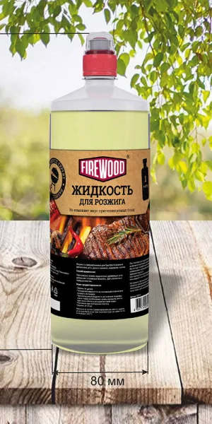 Жидкость для розжига Firewood парафиновая 1 л
