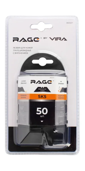 Лезвие для ножа Rage by Vira 19 мм трапеция (50 шт.)