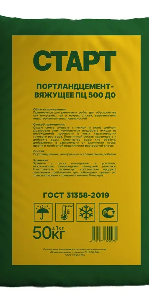 Портландцемент вяжущее ПЦ500 Д0 50 кг
