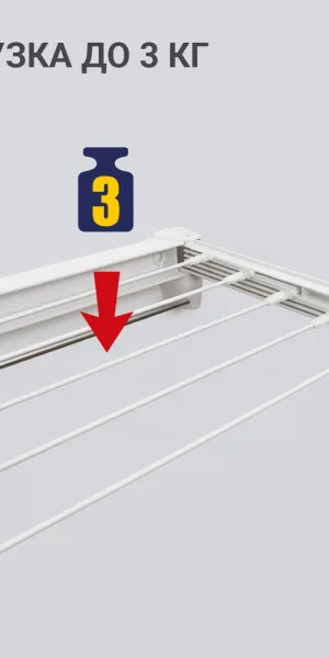Сушилка для белья настенная Hausmann Altair 70 55х735х220 мм белая