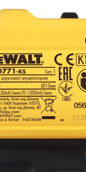 Дрель-шуруповерт аккумуляторная DeWalt 18 В 2 Ач Li-Ion 2 АКБ и ЗУ (DCD771D2-QW)