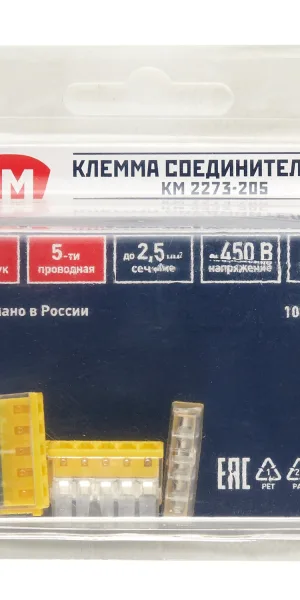 Клемма на 5 проводов КМ 2273-205 0,5-2,5 кв.мм самозажимная без пасты (6 шт.) (ЦБ-00021637)
