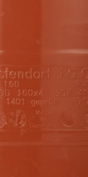 Муфта Ostendorf KGU d160 мм пластиковая надвижная для наружной канализации (222500)