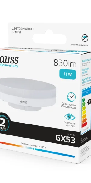 Лампа светодиодная Gauss Elementary GX53 4100К 11 Вт 830 Лм 180-240 В таблетка матовая