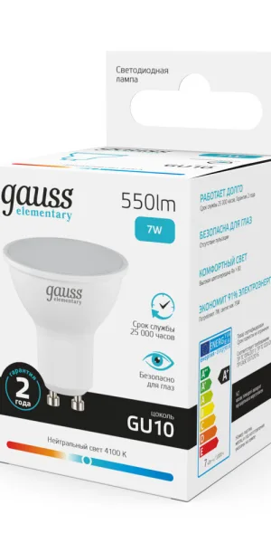 Лампа светодиодная Gauss GU10 4100К 7 Вт 550 Лм 180-240 В софит матовая