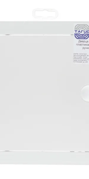 Люк ревизионный Центр Тагис ЛР пластиковый 200х200 мм врезной с ручкой