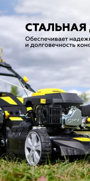 Газонокосилка бензиновая Champion LM4627 3,5 л.с.