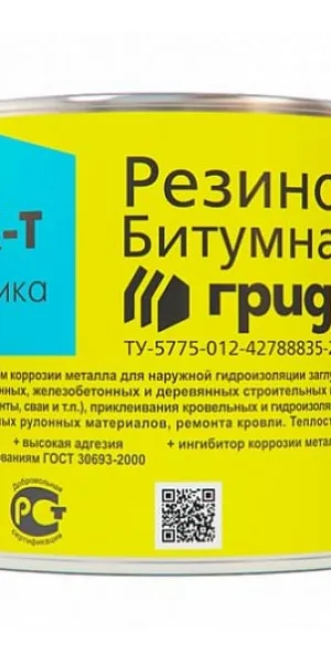 Мастика резино-битумная МГХ-Т 2кг (1/210) "Грида"