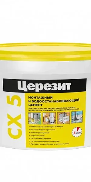 Цемент монтажный водоостанавливающий CX 5 2 кг Церезит
