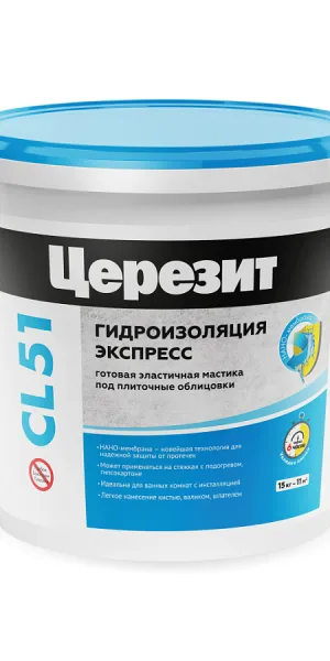 Гидроизоляция Церезит CL 51 полимерная 5 кг мастика эластичная