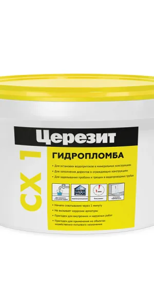 Гидропломба Церезит CX 1 ведро 2кг Водонепроницаемый состав для остановки водопритока