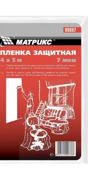 Пленка  защитная 7мкм 4 * 5 м Matrix арт 88802