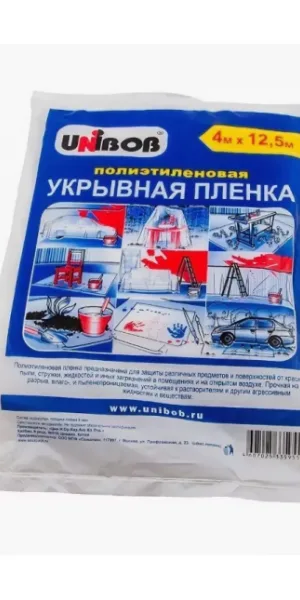 Пленка  защитная 8мкм 4 * 12.5 м Unibob арт 40187