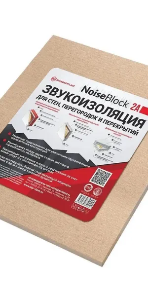 Звукоизоляция для стен и перекрытий NOISEBLOCK 2A 600х500х2мм