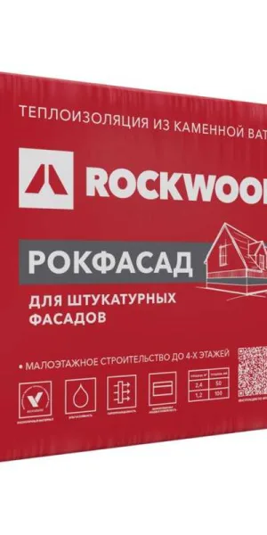 Утеплитель Роквул Рокфасад 1000х600х100 мм (уп/2 плиты, 1,2м2/0,12м3)