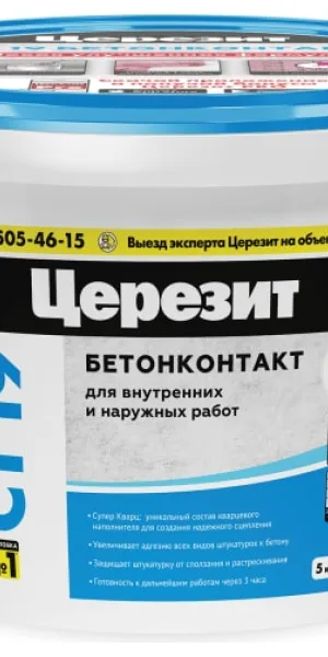 Грунтовка Церезит CT 19 Бетонконтакт 5 кг