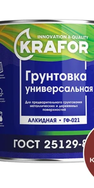 Грунтовка Krafor ГФ-021 6 кг красно-коричневая