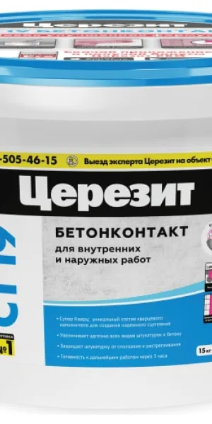 Грунтовка Бетон-контакт Церезит СТ 19 15кг
