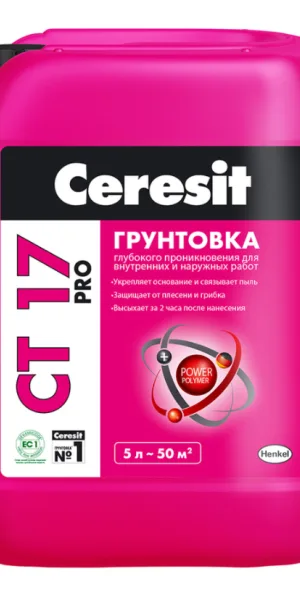 Грунтовка Церезитt СТ 17 PRO глубокого проникновения 5л