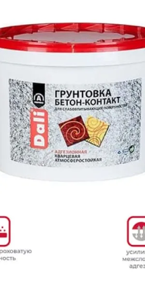 Грунтовка Бетон-контакт Dali 6 кг