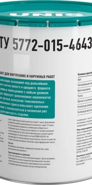 Грунтовка Бетон-контакт Юнис Profi 5 кг