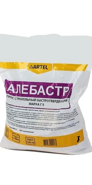 Алебастр 3 кг Артель  (пакет)