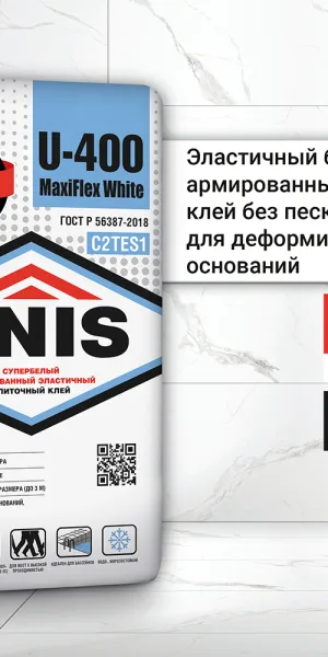Клей для плитки Основит Базпликс АС10 Стандарт 25 кг