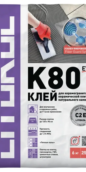 Клей для плитки Литокол Litoflex K80 25 кг Класс С2E