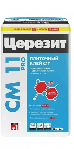 Клей для плитки Церезит СМ 11 PRO 25 кг Класс С1Т