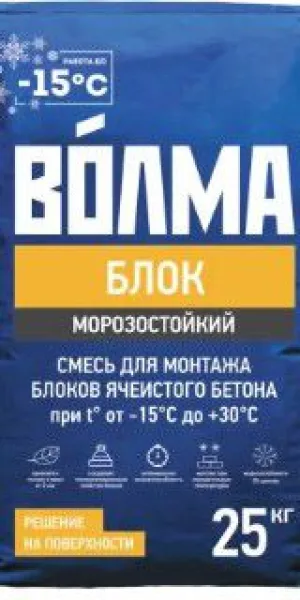 Клей для ячеистого блока Волма Блок 25кг