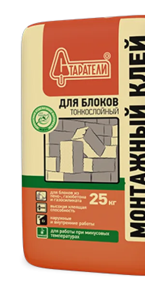 Клей для блоков монтажный тонкослойный 25 кг Старатели