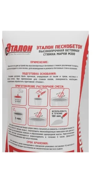 Пескобетон М300 Эталон 40 кг