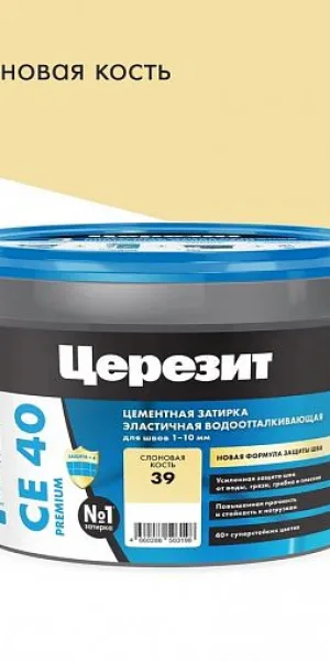 Затирка Церезит СЕ 40/2 Premium №39 Слоновая кость 2кг