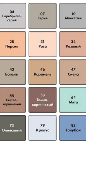 Затирка Церезит CE 33 Comfort №01 Белая 2кг