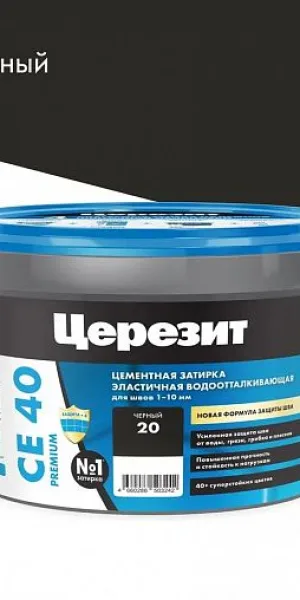 Затирка Церезит СЕ 40/2 Premium №20 Чёрный 2кг