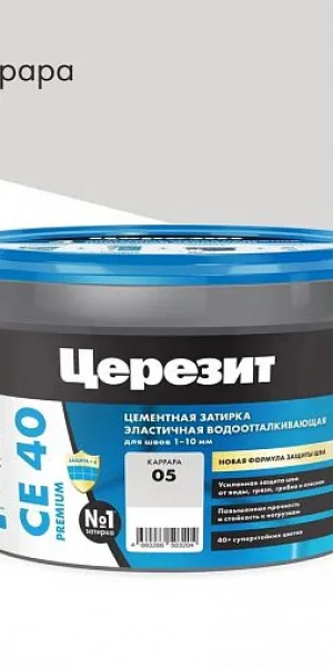 Затирка Церезит СЕ 40/2 Premium №05 Каррара 2кг