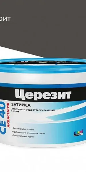 Затирка Церезит СЕ 40 Aquastatic №16 Графит 2кг