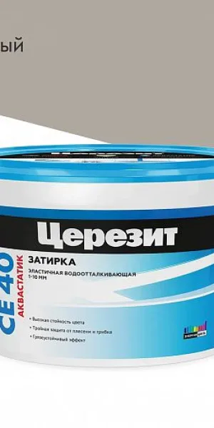 Затирка Церезит СЕ 40 Aquastatic №07 Серая 2кг