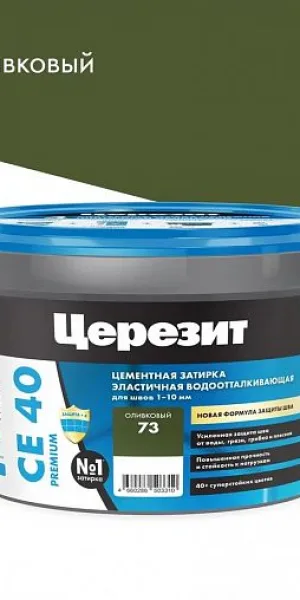 Затирка Церезит СЕ 40/2 Premium №73 Оливковый 2кг