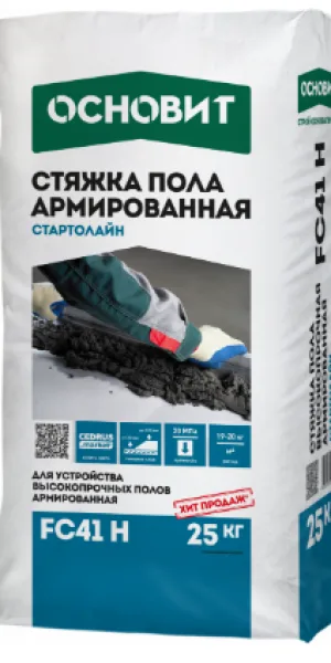 Стяжка пола цементная Основит Стартолайн FC41 H высокопрочная 25 кг