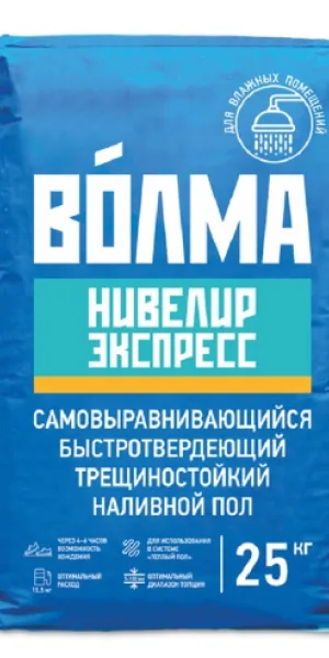 Наливной пол Волма Нивелир Экспресс 25 кг