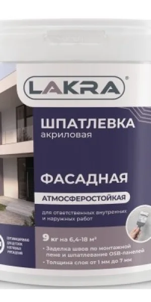 Шпатлевка Лакра акриловая Фасадная 9 кг 9593093