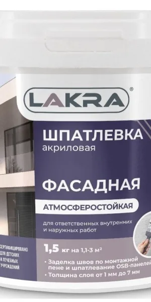 Шпатлевка Лакра акриловая Фасадная 1,5 кг 9593091