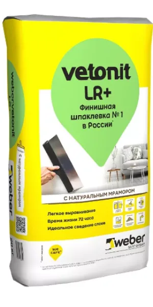 Шпатлевка Vetonit LR+ 20кг