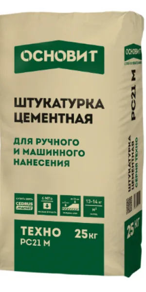 Штукатурка цементная Основит ТЕХНО PC21M 25 кг