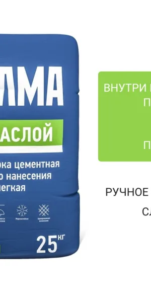 штукатурка цементная Волма Акваслой 25 кг
